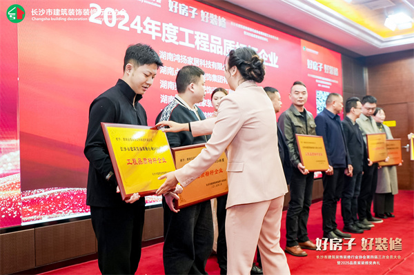 3?15前夕，金煌集團喜攬3項行業榮譽